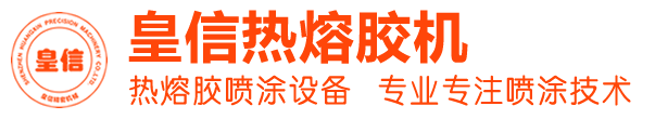 溫州瑞進(jìn)機(jī)械有限公司